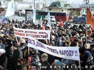 В Башкирии вспоминают Ельцина, предложившего народу республики ту долю власти, которую он "может проглотить"