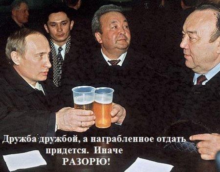 Неужто Путин решил разорить Муртазу? АФК «Система» требует возмещения ущерба и подала иск к «Урал-Инвесту»